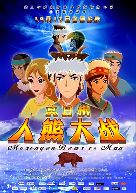 美味的女友性体验