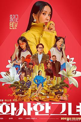 狠狠做深爱婷婷综合一区