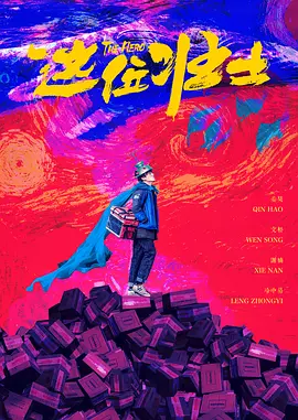 小明看看永久免费