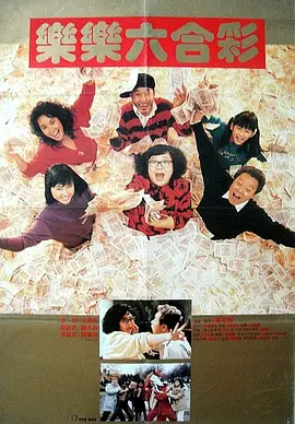 俺也去电影
