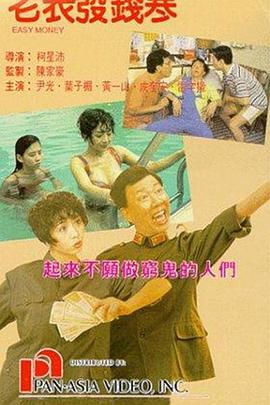 我美味的妻子