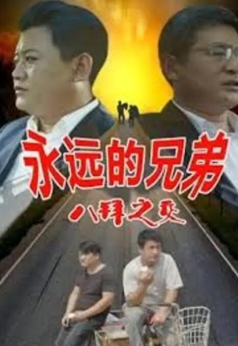 捆绑xxhdbdsmvk视频