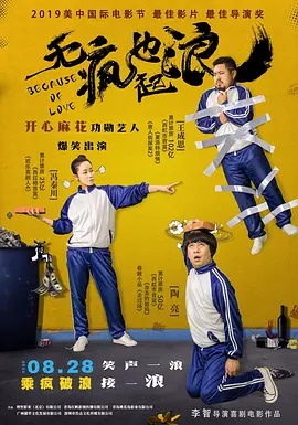 体育老师…好紧小雪
