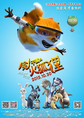 十二个女人