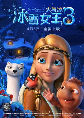 商务出差戴绿色帽的女老板