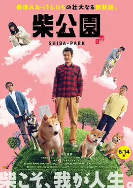 夫人分开了