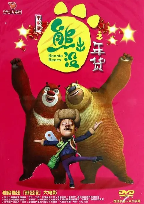 一仆二主全集免费观看完整版