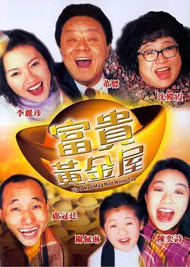 新兄弟2