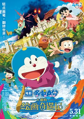 国产一区2区
