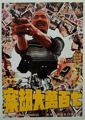 午夜国产精品视频