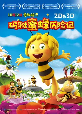 狠狠插综合网