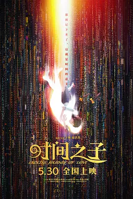 女生回复噗的意思