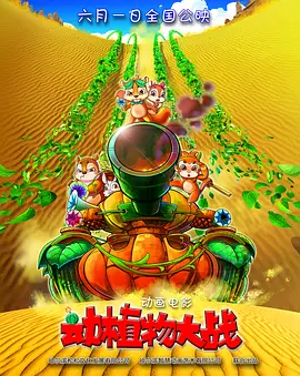 国产99久久久国产精品潘金
