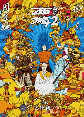 精品国产免费一区二区三区五区