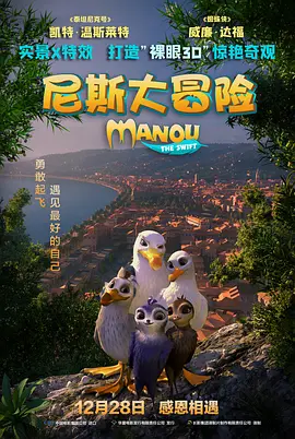 好老师
