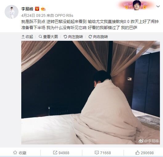 鲁一鲁操一操