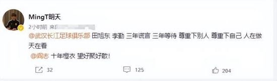 终极女保镖
