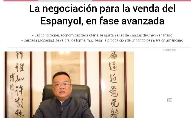 北京瑶瑶