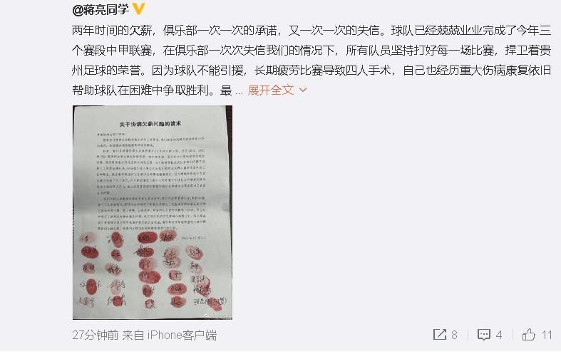 日韩精品一区二区三区视频网