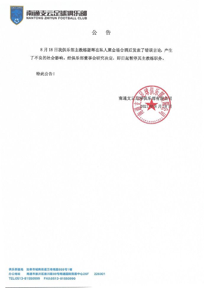 激情婷婷网
