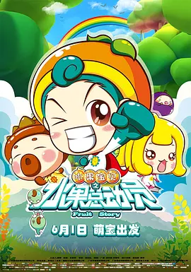 i2美国禁忌