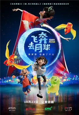 诱惑天使