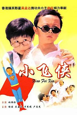 丑女大翻身