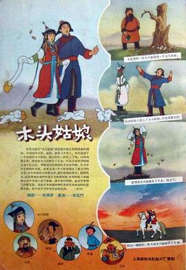 非正式女工