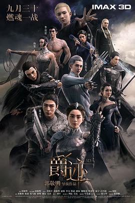 汉米尔顿家族