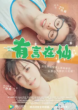 男男室友把我的ji摸硬了小说