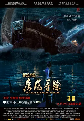 6公里外的旅社