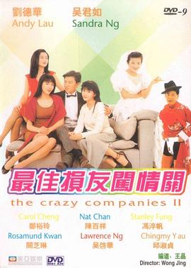 大叔您就按摩吧
