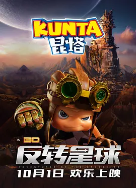 满天星辰