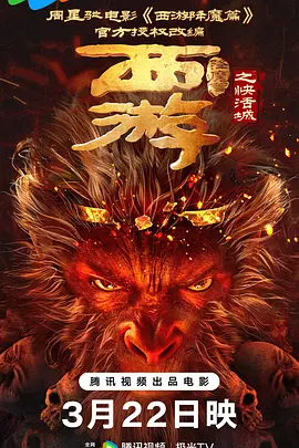 精品国内自产拍在线观看