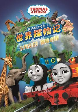 我的办公室妻子
