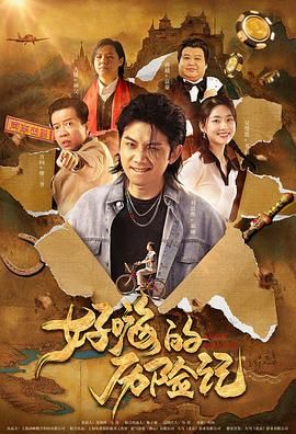 人妻的滋味