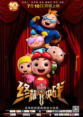 寸止挑战