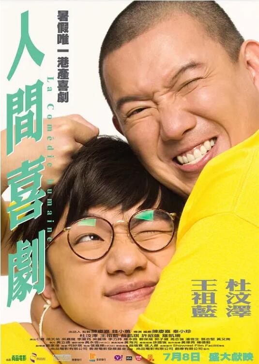 欧美精品一区二区三区免费播放