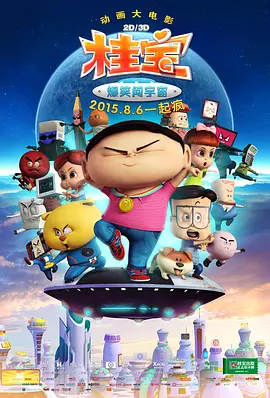 捆绑窒息调教