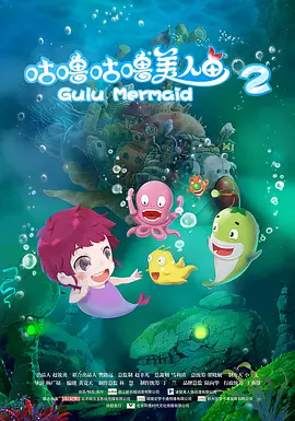 盲女的美味