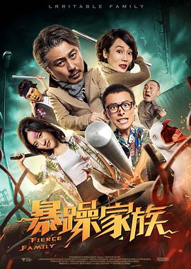 丰满的岳母
