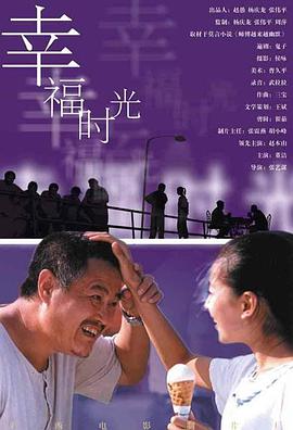 美女福利片
