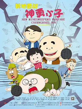 《教室爱欲》无删减版免费观看