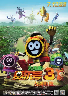 wwweeusscom免费快播电影