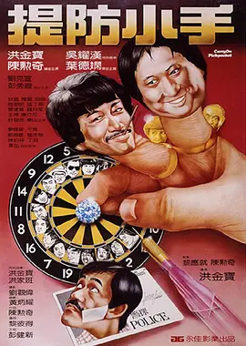 嫂子的特快感