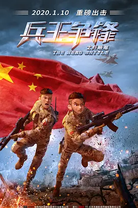 年糕的味道：导演版