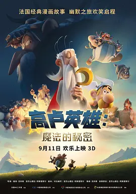 原神黄色同人动漫