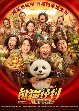 中文字幕中出在线