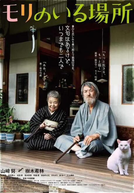 奴役女教师