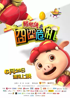 成人啪啪